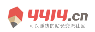 全球電訊